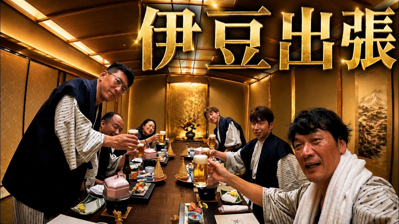 伊豆・熱川｜ジムニー＆軽トラで砂浜走行検証！稲取温泉の白銀荘とサウナで整う一泊二日、YouTube撮影の出張VLOG