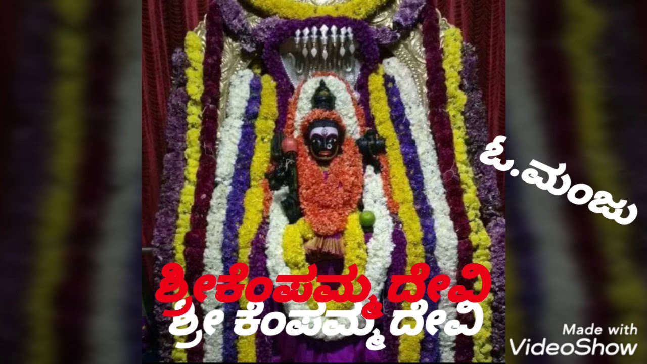 Archana Manju(6)
