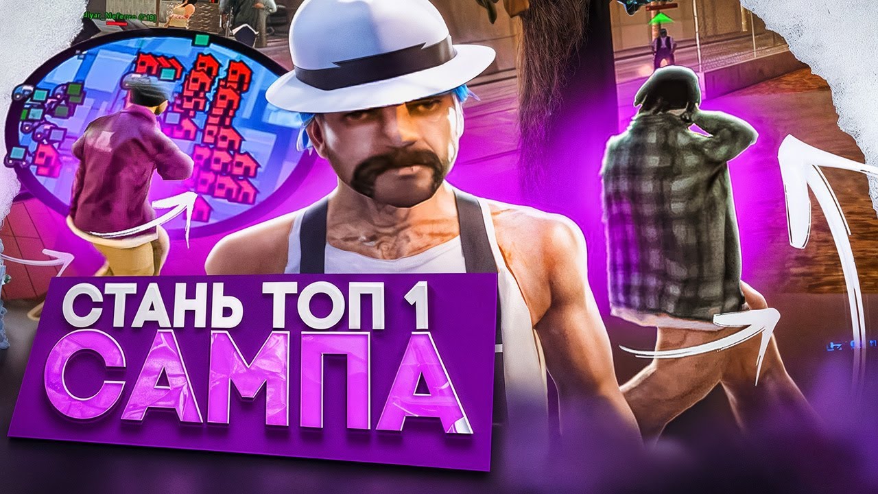 ЛЮБОЙ СТАНЕТ ТАЩЕРОМ ПОСЛЕ ЭТОГО! ДЕДУКЦИЯ ИГРЫ ТОП 1 СНГ на КАПТЕ EVOLVE RP GTA SAMP