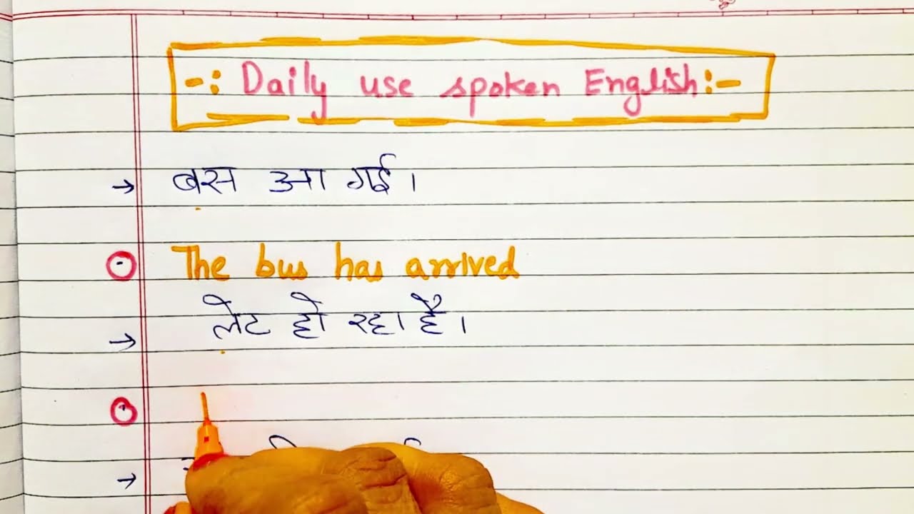 Daily use sentences, hindi to English translation, speak English, write English easily, how to speak