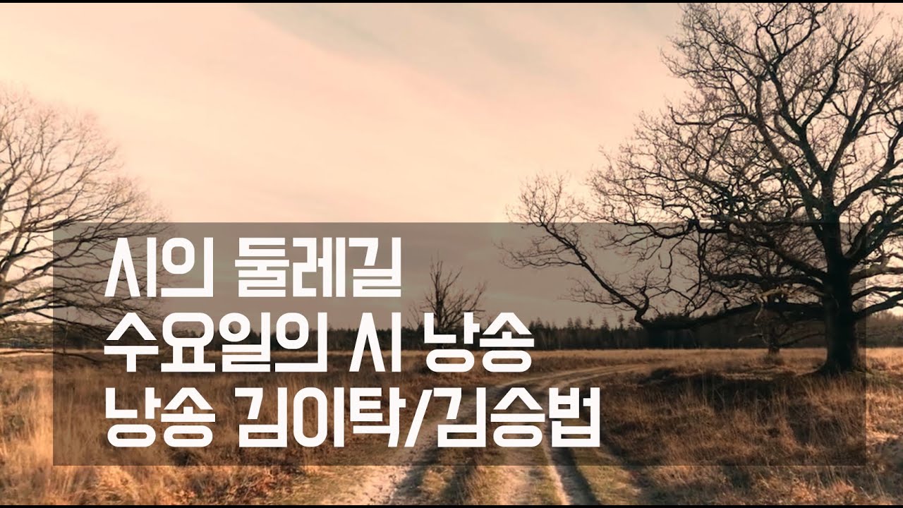 시의 둘레길- 4월9일 - (사)문화예술공간몬딱