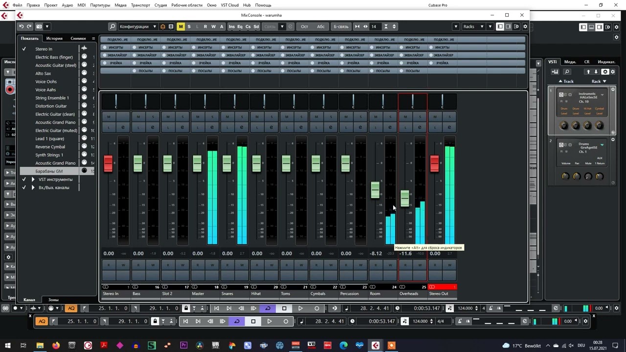 Cubase Pro   Маршрутизация выходных каналов в базовых инструментах Halion Sonic SE, Groove Agent SE