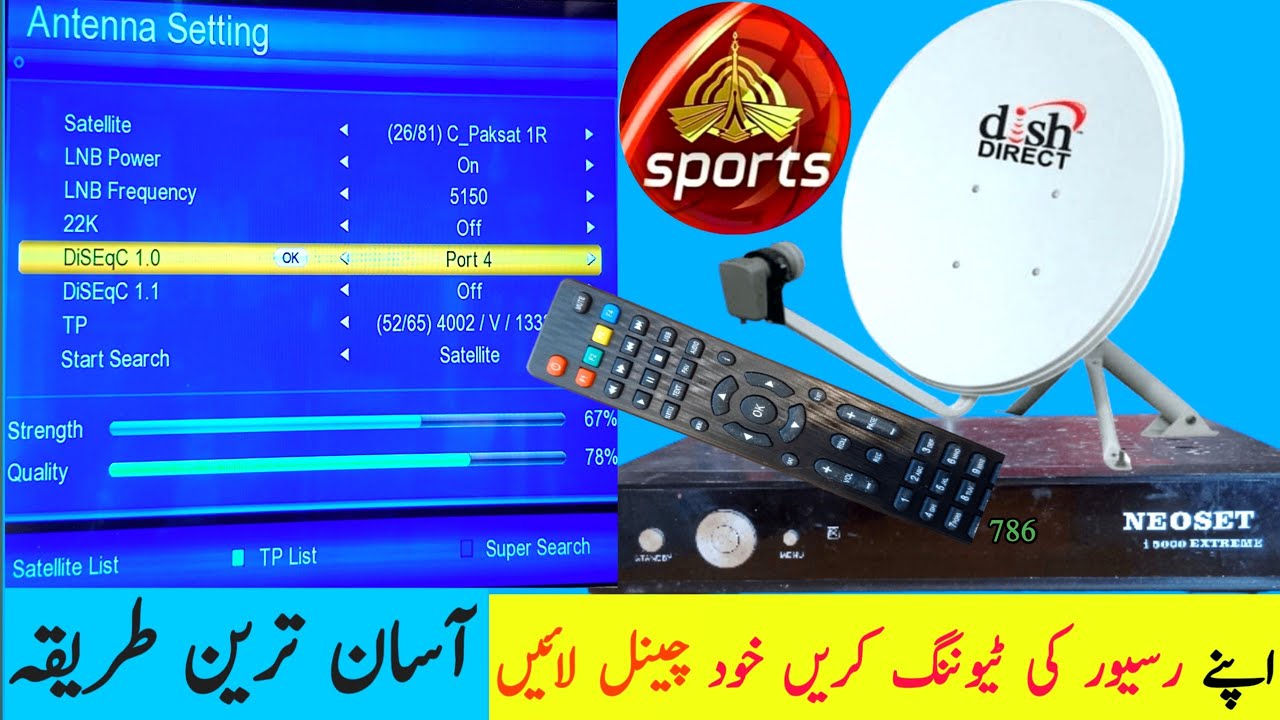 How to tune satellite Receiver tv channels at home in urdu|tuning|paksat|channel setting