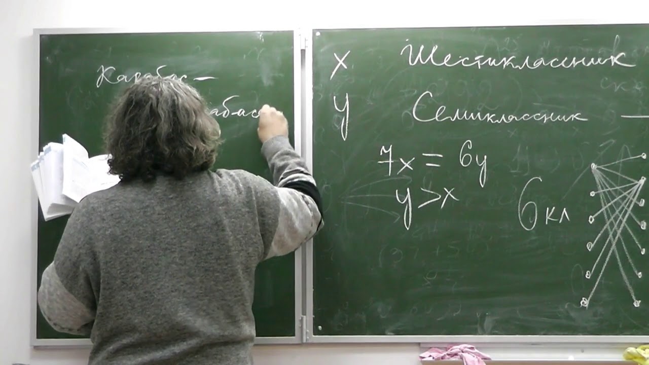 495-500. Подсчёт двумя способами