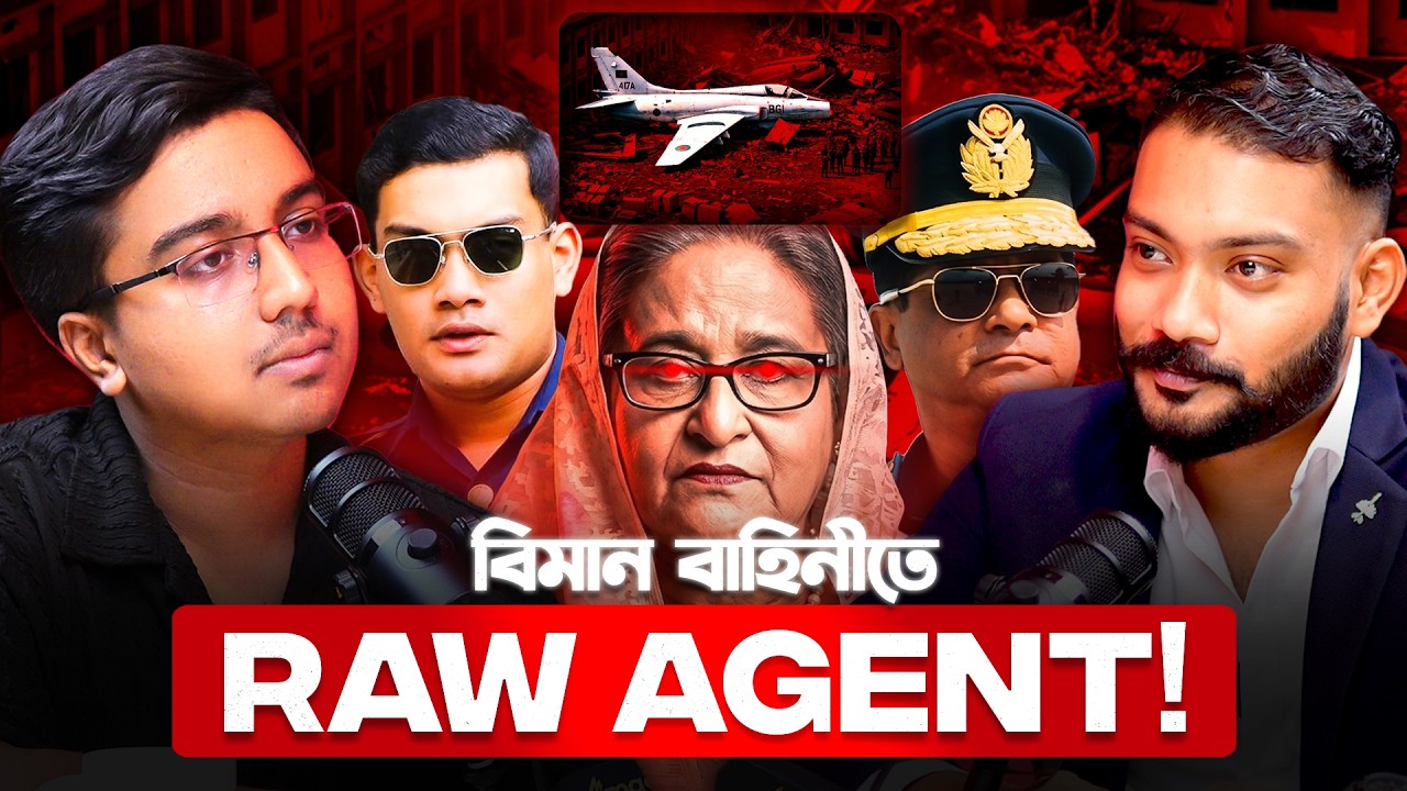 The Milestone Tragedy: Inside the Bangladesh Air Force | Flight Lt. Tahsif Souri | Speak with Rashid