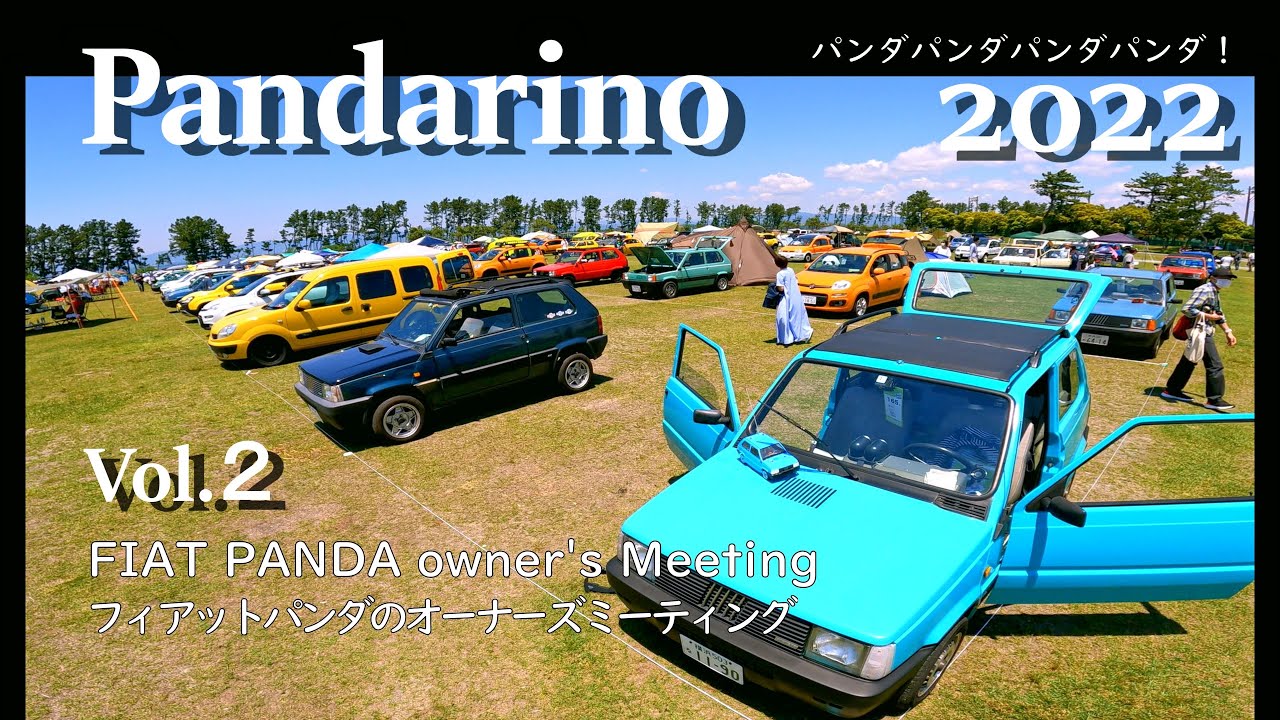 【Pandarino2022 #1】 FIAT Panda собираются со всей Японии