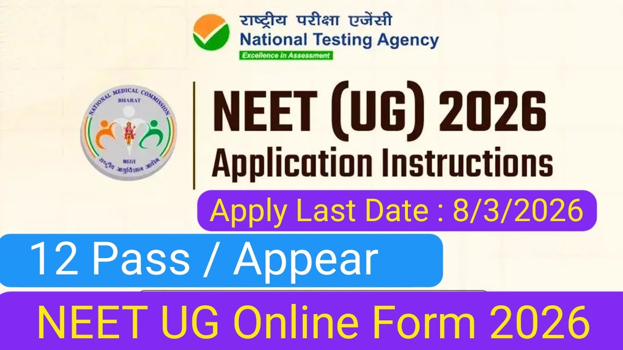 NEET UG 2026 Online Form Kannada | How to Fill NEET UG 2026 Form in Kannada ? | NEET UG 2026 