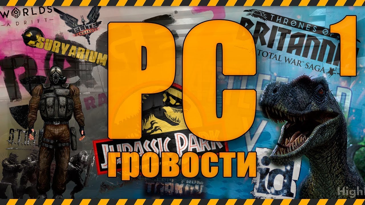 1-PC-гровости - новости компьютерных игр - STALKER 2
