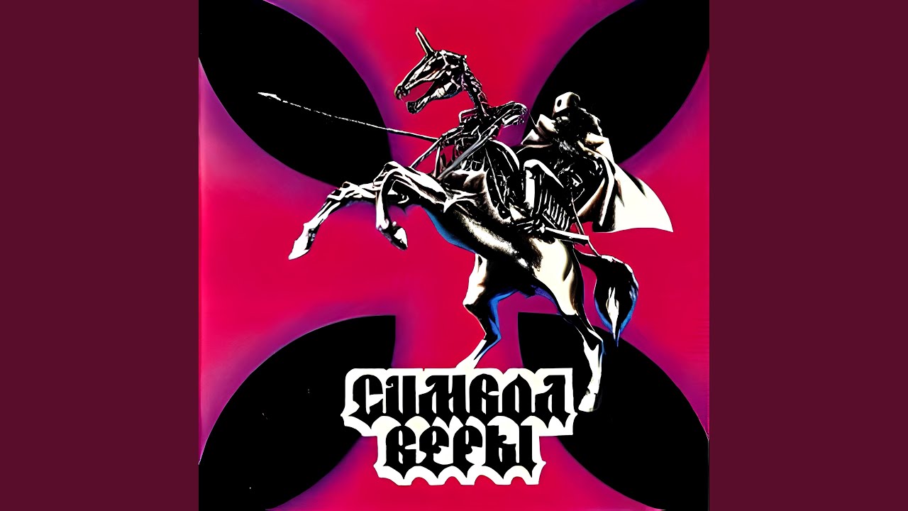 Не для меня