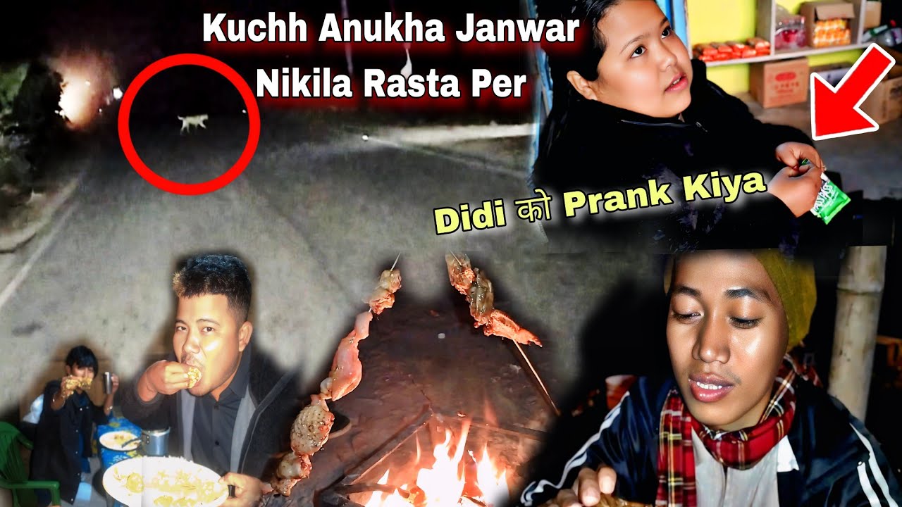 Rat Ko Time Yah Konsa Janwar Nikila Rasta Per// Aaj Di  को Prank Kardiya 😀.