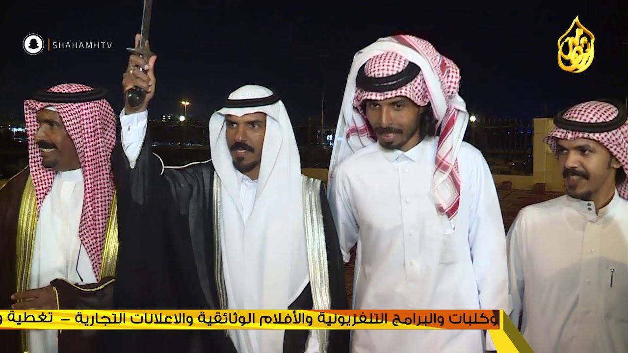 حفل أبناء الشيخ زنيد بن حميد الياسي الهذلي بمناسبة زواج اخيهم الشاب محمد