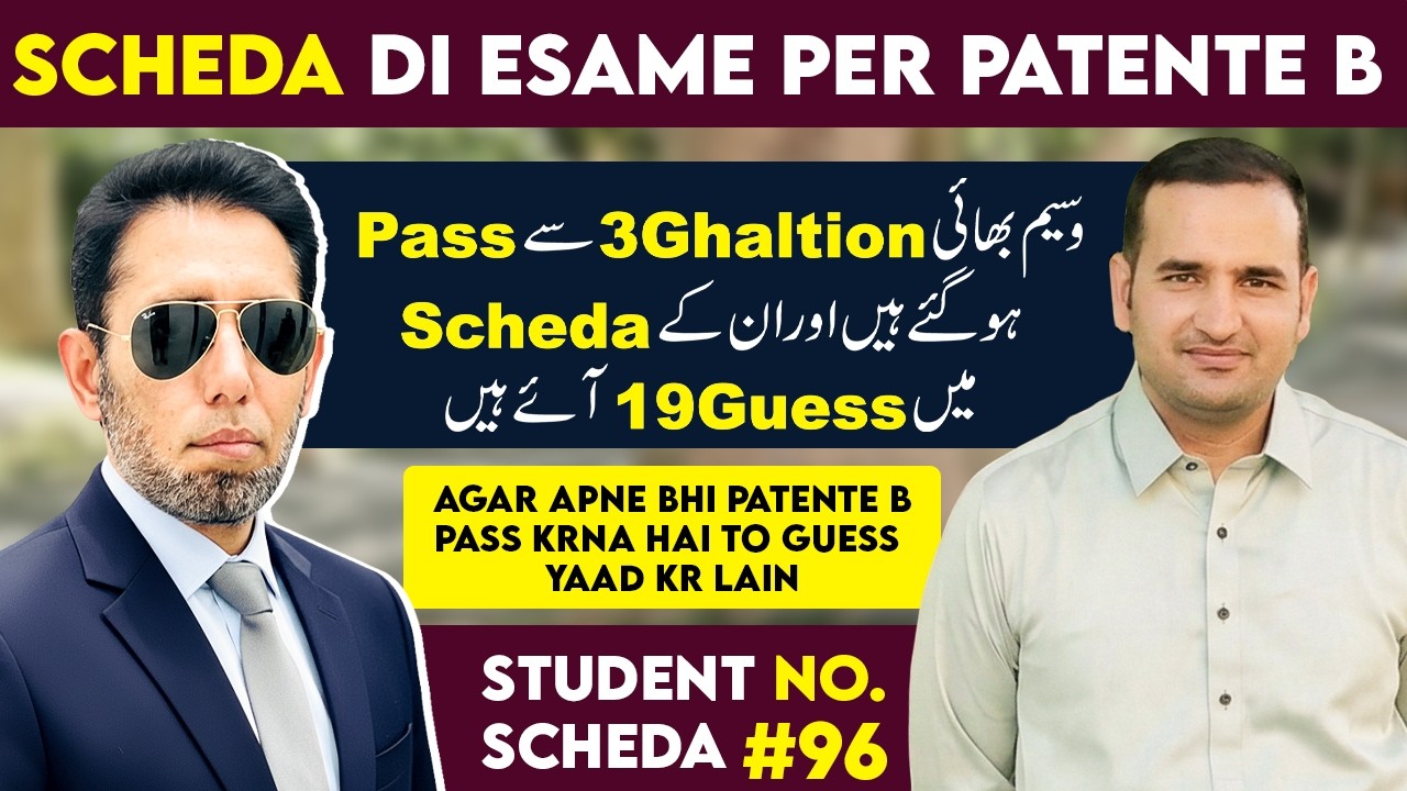 Scheda Di Esame Per Patente B #96 | Diving License Theory Exam 2025/26 | M Akram Patente B