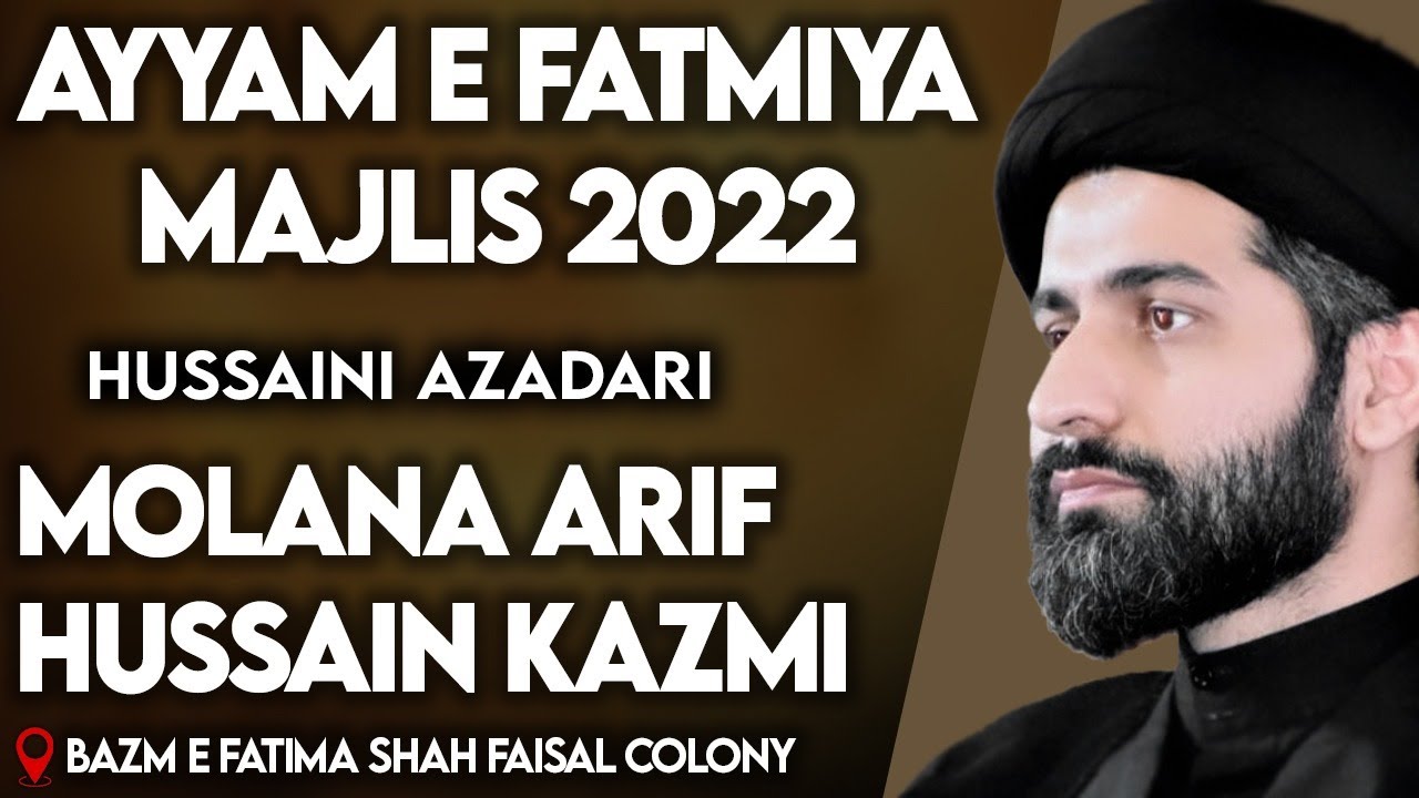 molana arif hussain kazmi | 7 dec 2022 ayyam-e-fatima majlis | 12 jamadi Awal | hussaini azadari