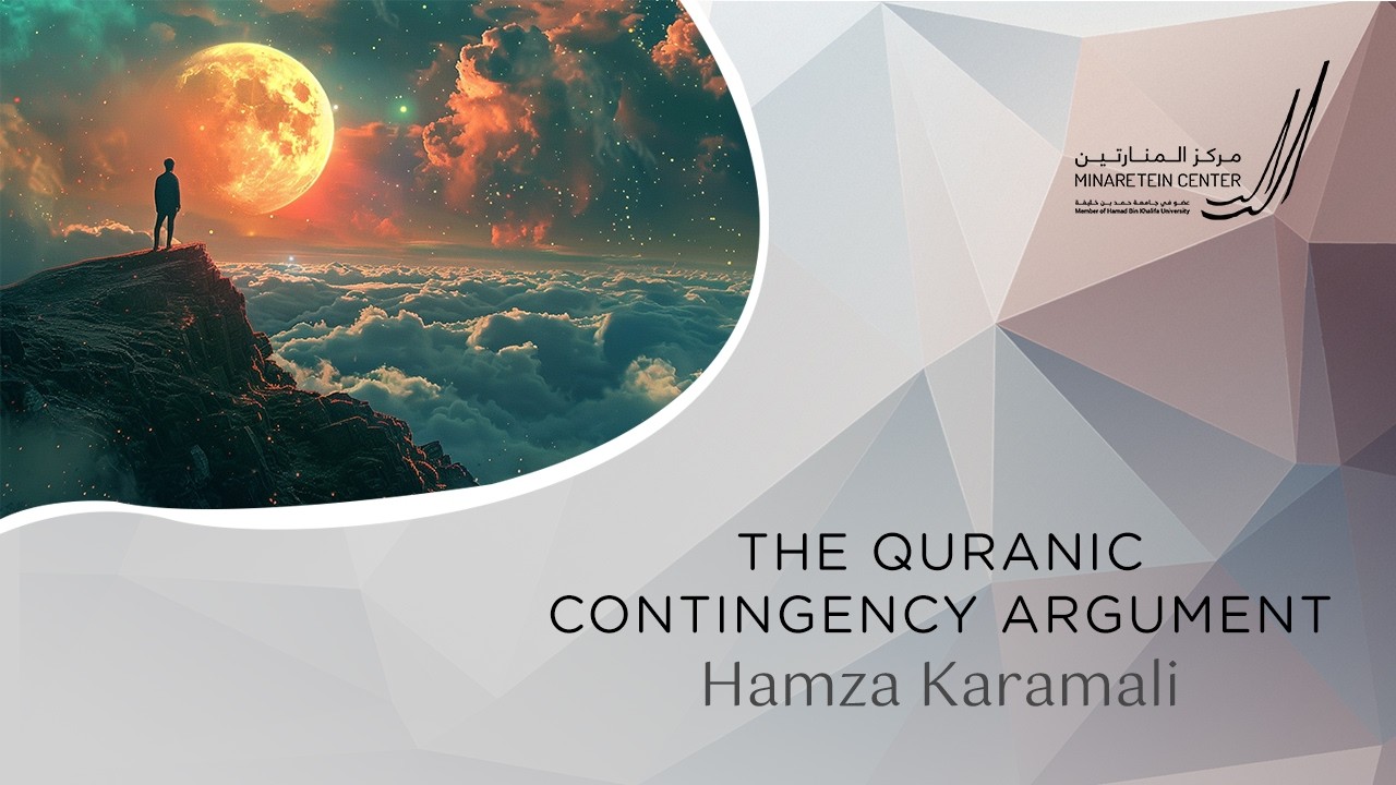 The Qur’anic Contingency Argument for the Existence of God | Dr. Hamza Karamali