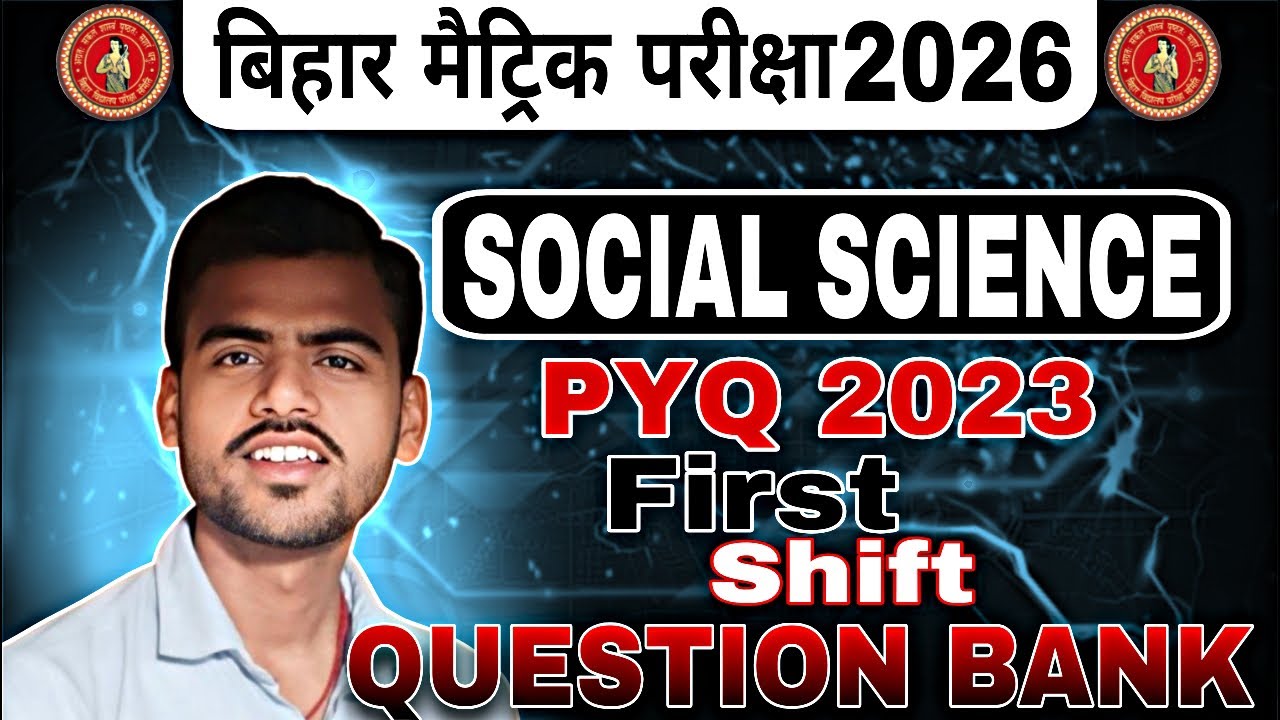 10th पिछले वर्ष 2023 maths द्वितीय पाली में पूछे गए प्रश्नों का हल व्याख्या सहित//By Rakesh sir