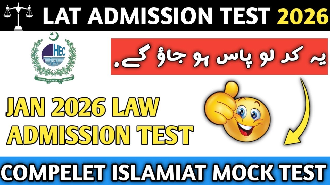 LAW ADMISSION TEST 2026 | LAT TEST PREPARATION | LAW ADMISSION TEST PAST PAPERS | COMPELET MOCK EXAM