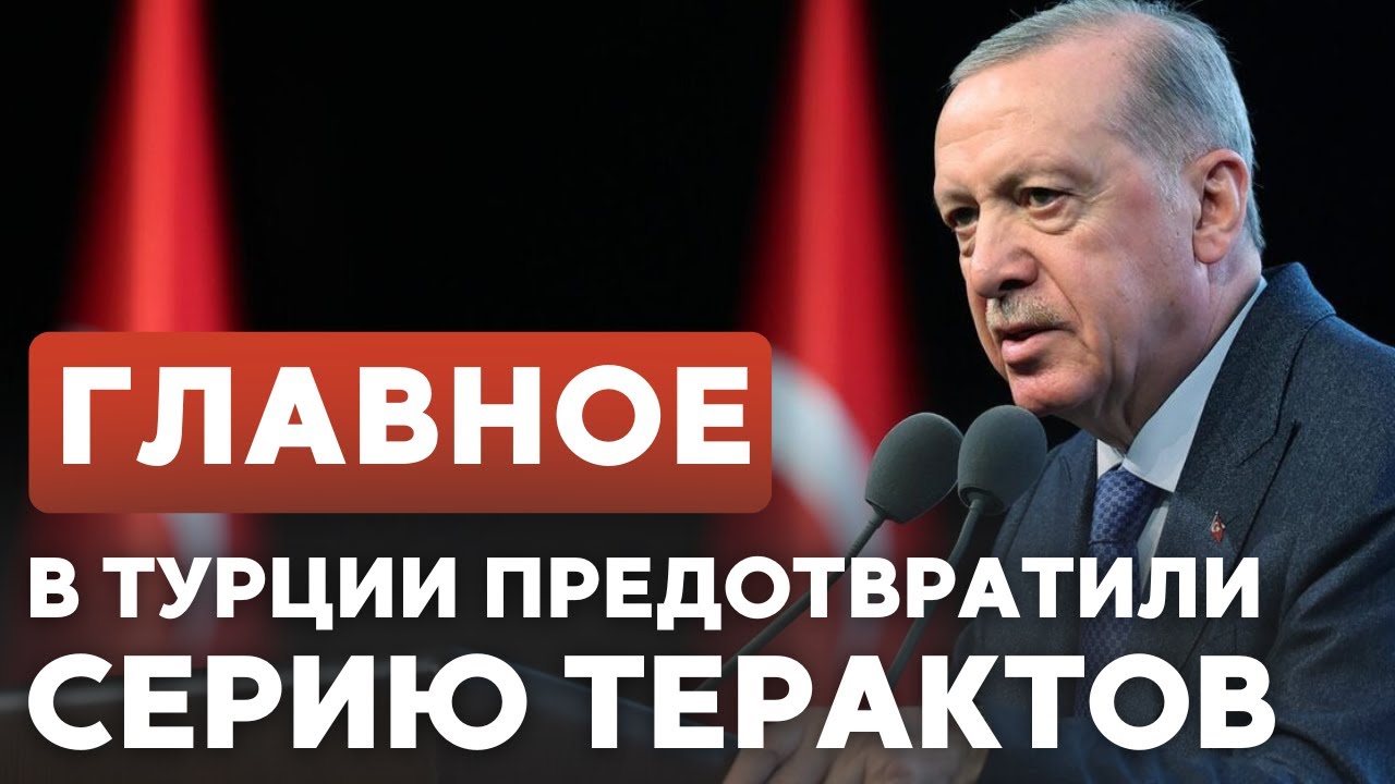 ГЛАВНОЕ ЗА 7 МИНУТ // Израиль инвестирует в оружие | Предотвращены теракты на Рождество HEBREW SUBS