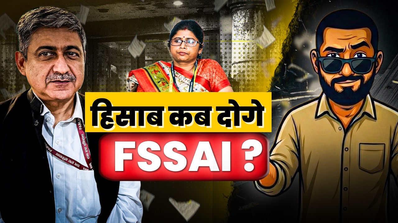 FSSAI vs Khurpenchh : FIR में Defamation भी और Confidential भी? | Khurpenchh Exposed