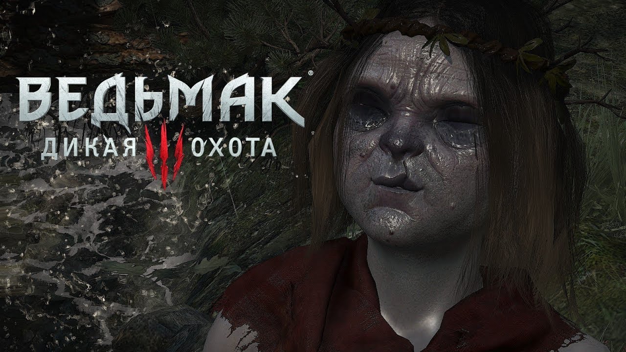 Ведьмак 3: Дикая охота [Нарезка лучших моментов] часть 5