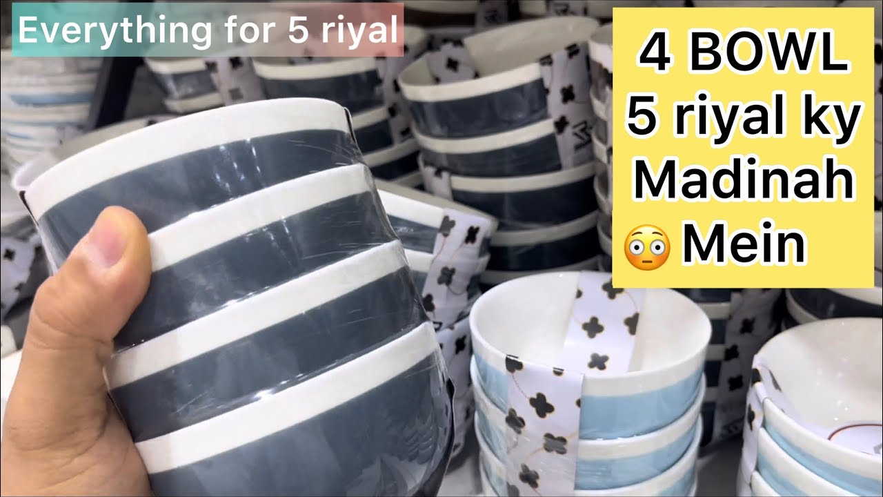 5 riyal shop in Madinah | best shopping places in madina | madina mein shopping