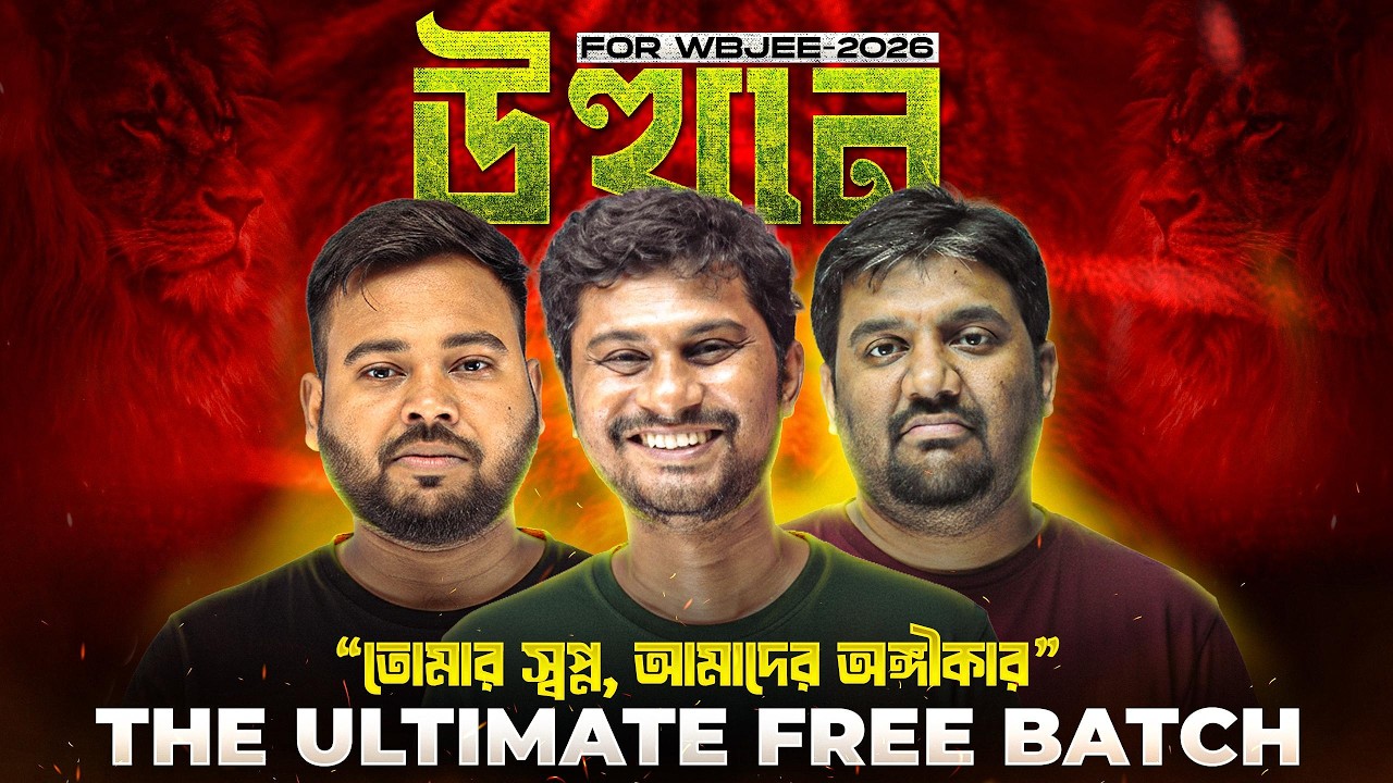 WBJEE 2026 FREE Batch 🚀 | তোমার স্বপ্ন, আমাদের অঙ্গীকার | Full Strategy + Best Faculty Guidance 🔥