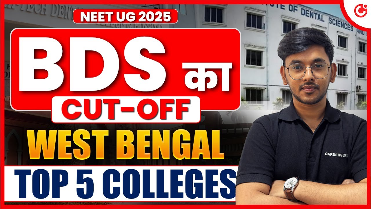 BDS 2025 CUTOFF 🔥 | Top 5 Dental Colleges in West Bengal 🦷 | Fees & NIRF Ranking💥 #NEETRESULT2025