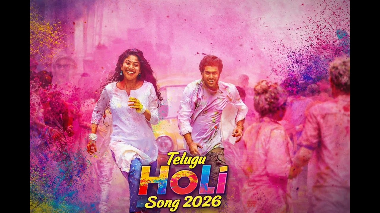 Holi Panduga 2026 💥 | Latest Telugu DJ Holi Song | Colorful Celebration Song