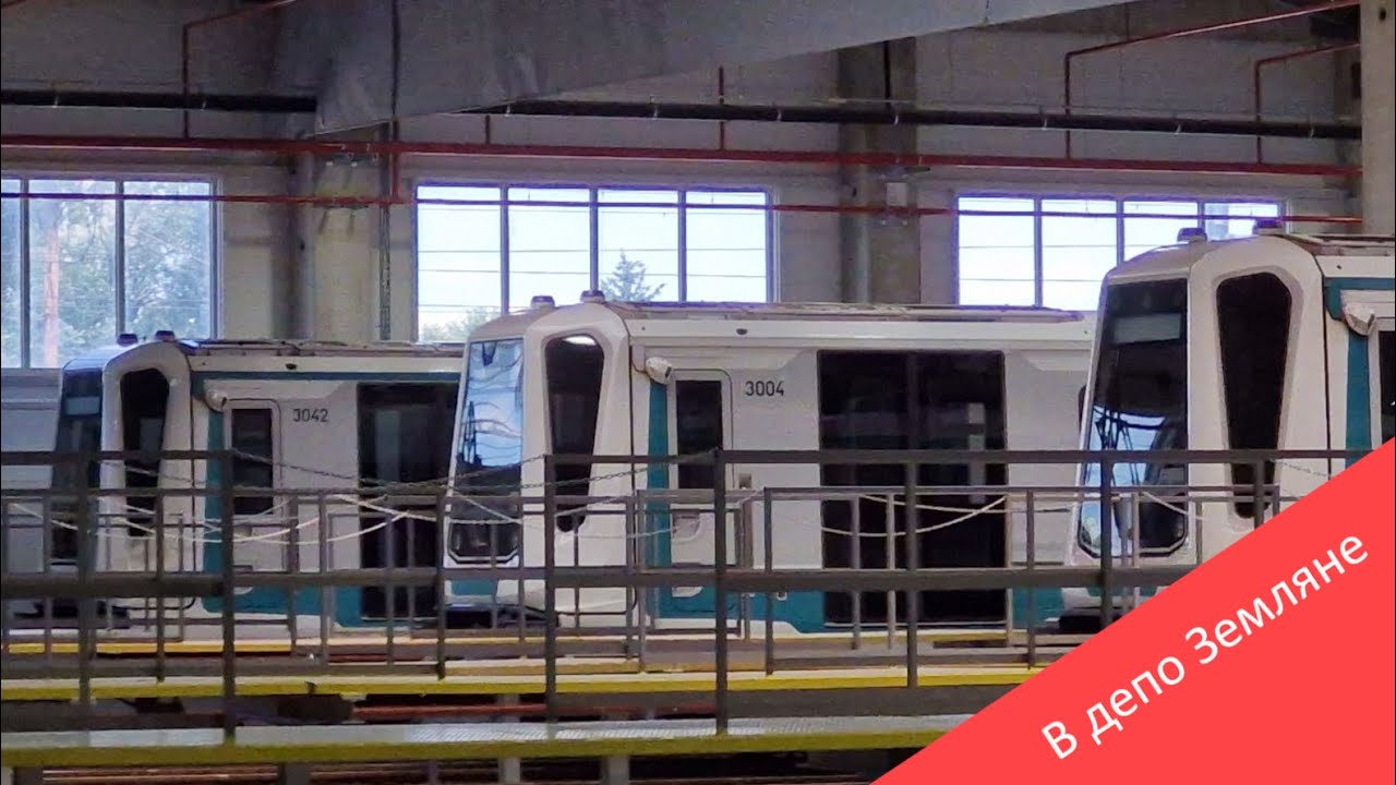 Tour around the Sofia metro depot Zemliane  / Разходка в метродепо Земляне