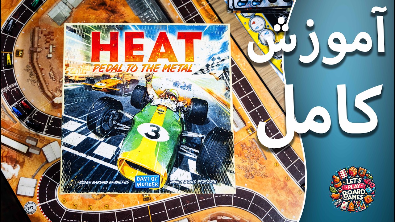 آموزش بازی هیت Heat: Pedal to The Metal