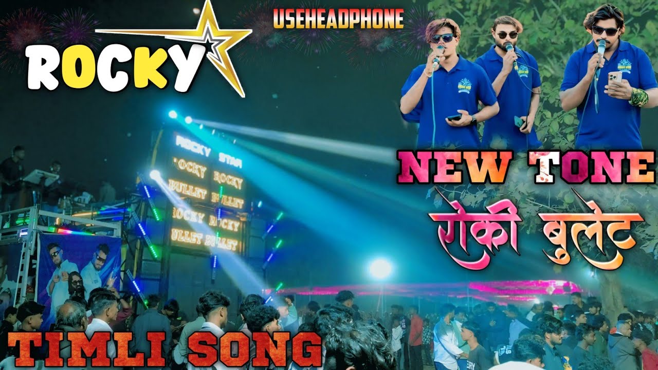 Rocky star 🤩band New Tone +🥰 Timli song रोकी स्टार बैंड 😘