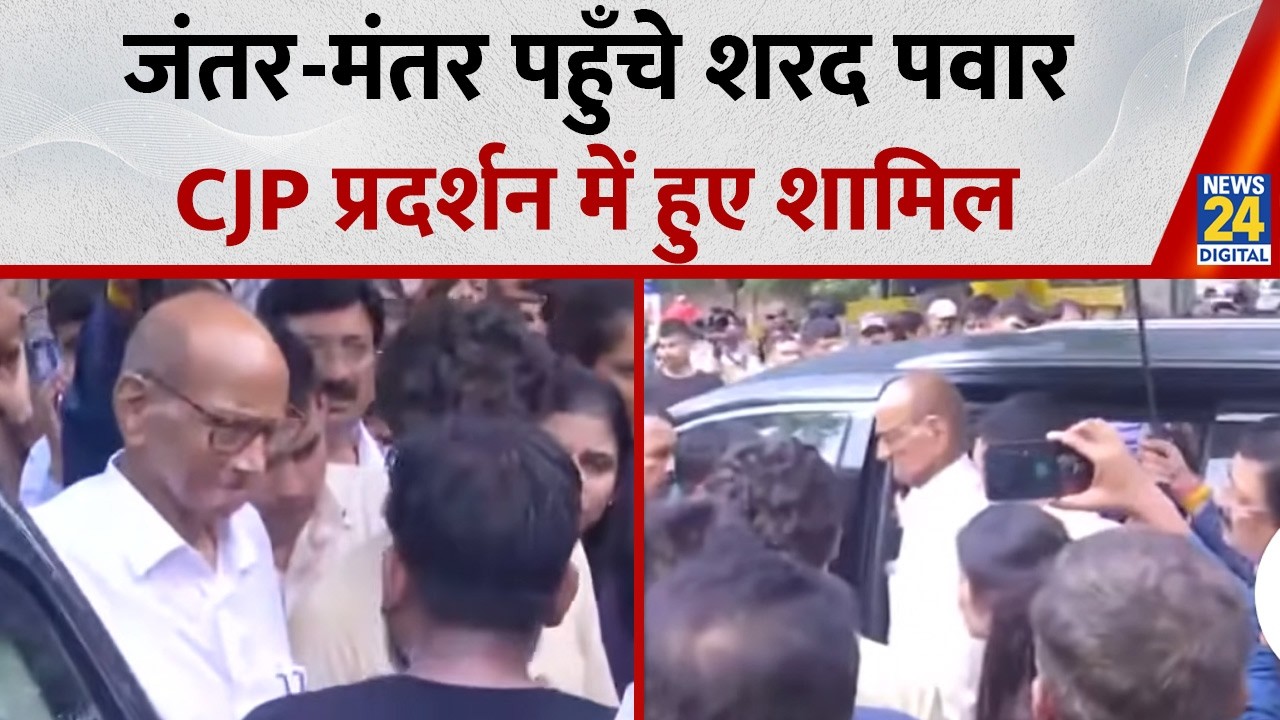 Nationalist Congress Party (NCP-SCP) chief Sharad Pawar arrives at Jantar Mantar protest site.