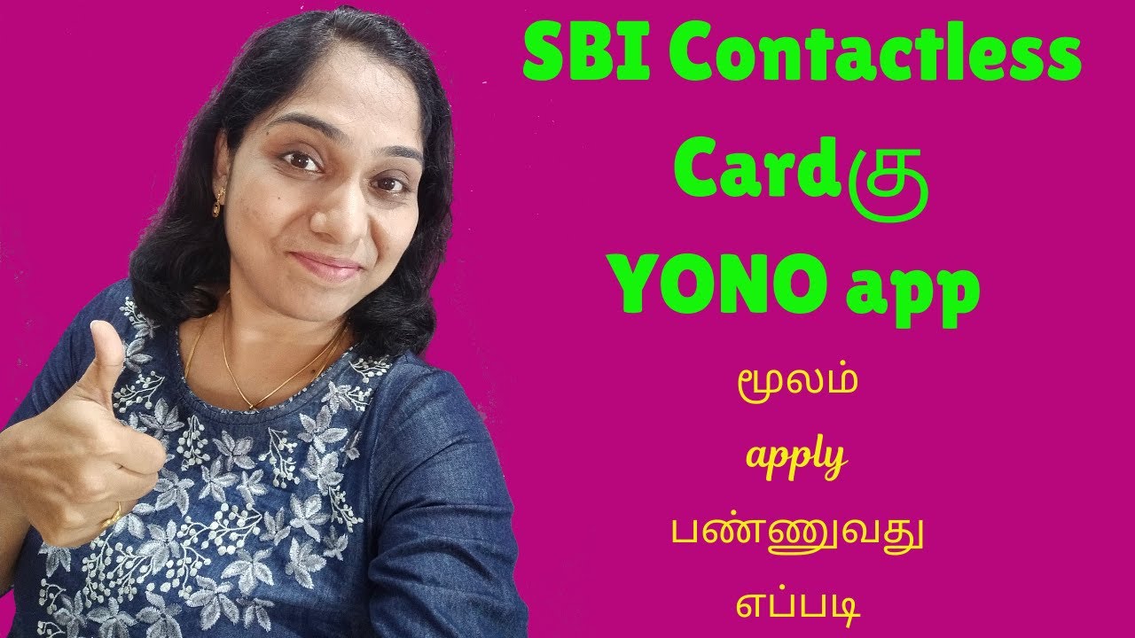 How to apply for SBI Contactless (Wifi) Card via SBI YONO app?