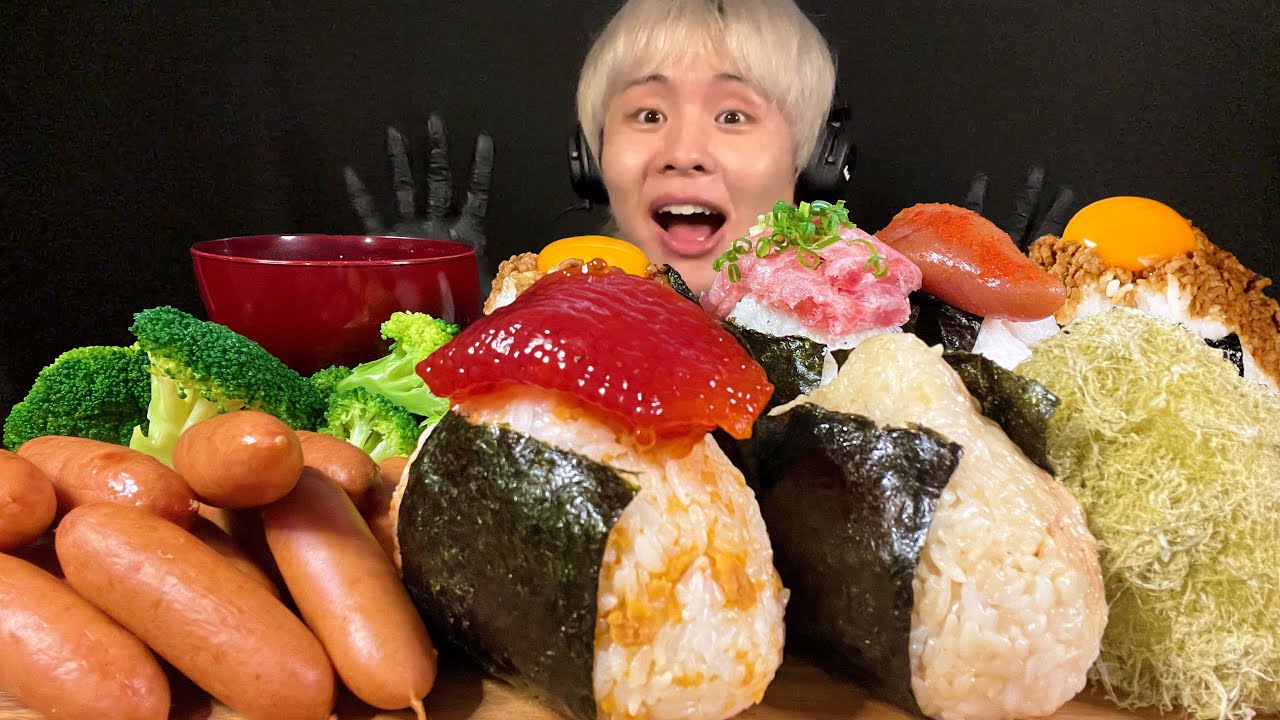 ASMR 巨大おにぎり大食い‼️〜何の具が一番美味しいのか選手権開催〜【咀嚼音】