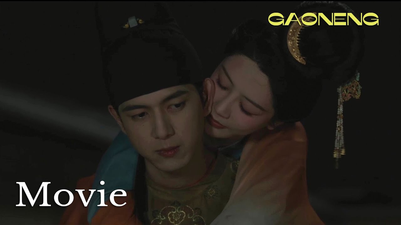 【Movie】權臣與賣花女新婚第二天就另娶新婦，還要三人一起做不可描述之事！🌺國色芳華 Flourished Peony