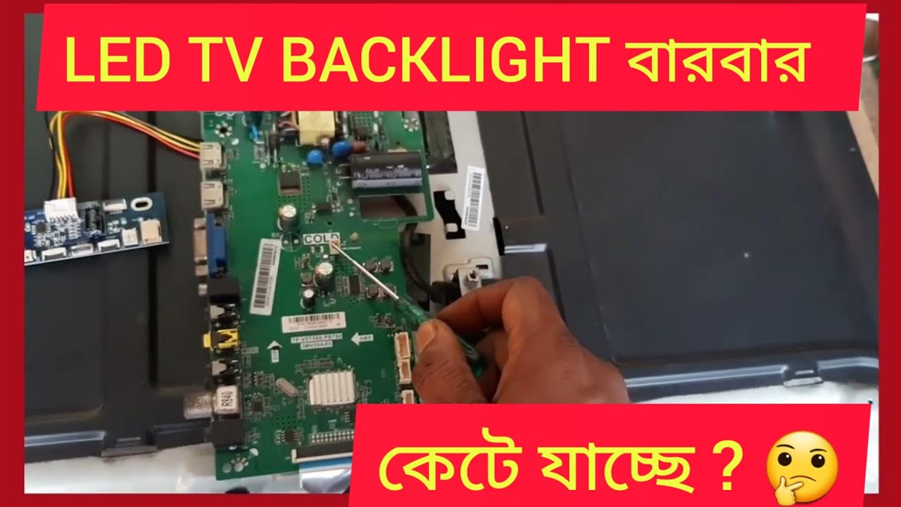 CA 188  BACKLIGHT  DRIVER  CONNECTION  🖥👈🔔👍