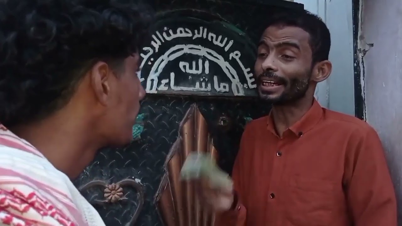 يوميات قاسم/ الحلقه الرابعه الربل