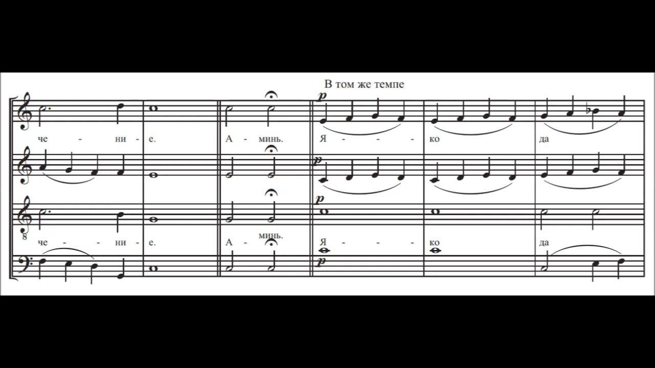 митр. Иларион (Алфеев) Херувимская песнь