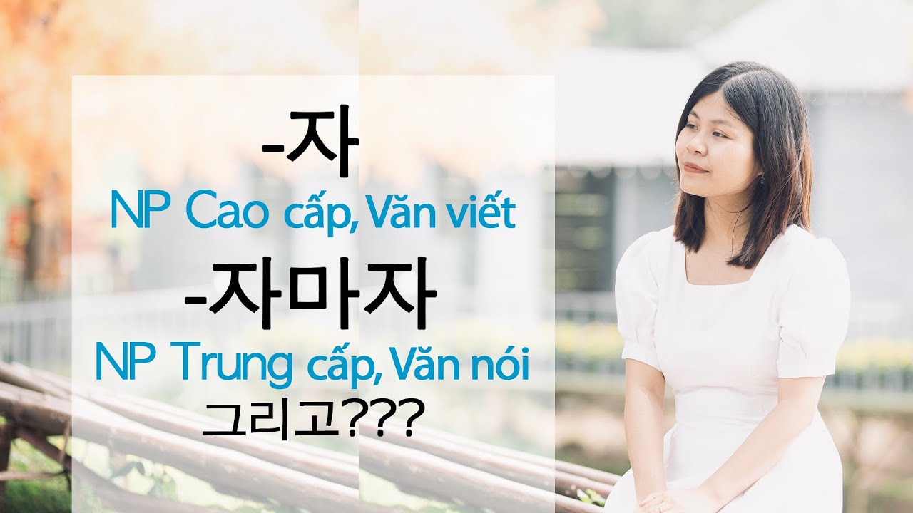 Ngữ pháp 자 và 자마자 | Phân biệt sự khác nhau và học cách sử dụng | Gia sư Tiếng Hàn Park HA