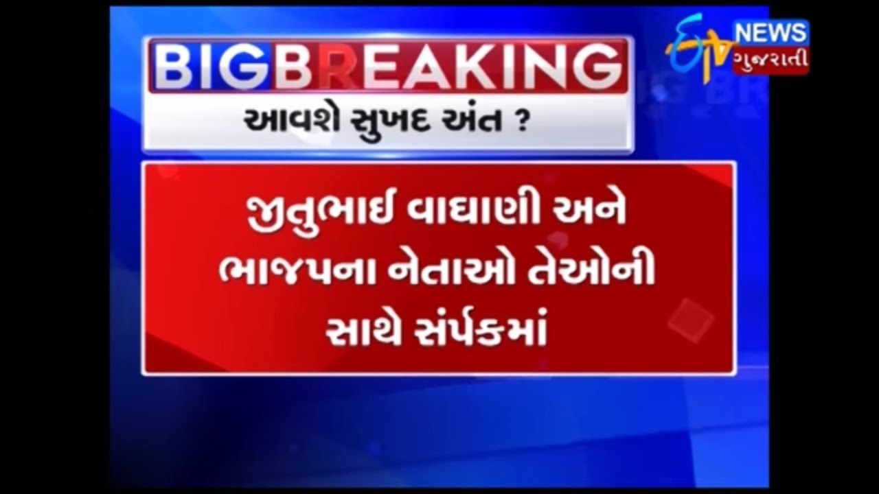 Samachar Satat | Unhappy Purshottam Solanki Skips Cabinet Meeting; Says Koli Community Dissatisfied