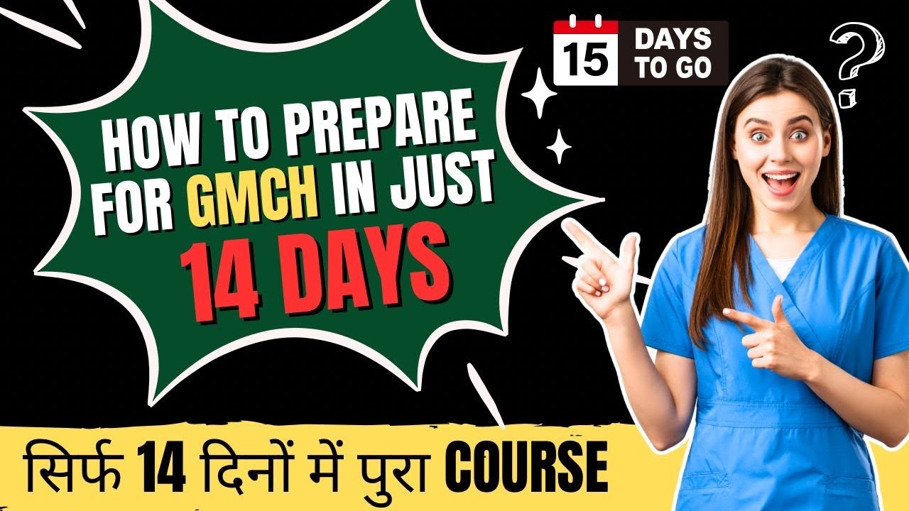 How to prepare for GMCH exam | How to avoid Negative marking | GMCH nursing officer exam date