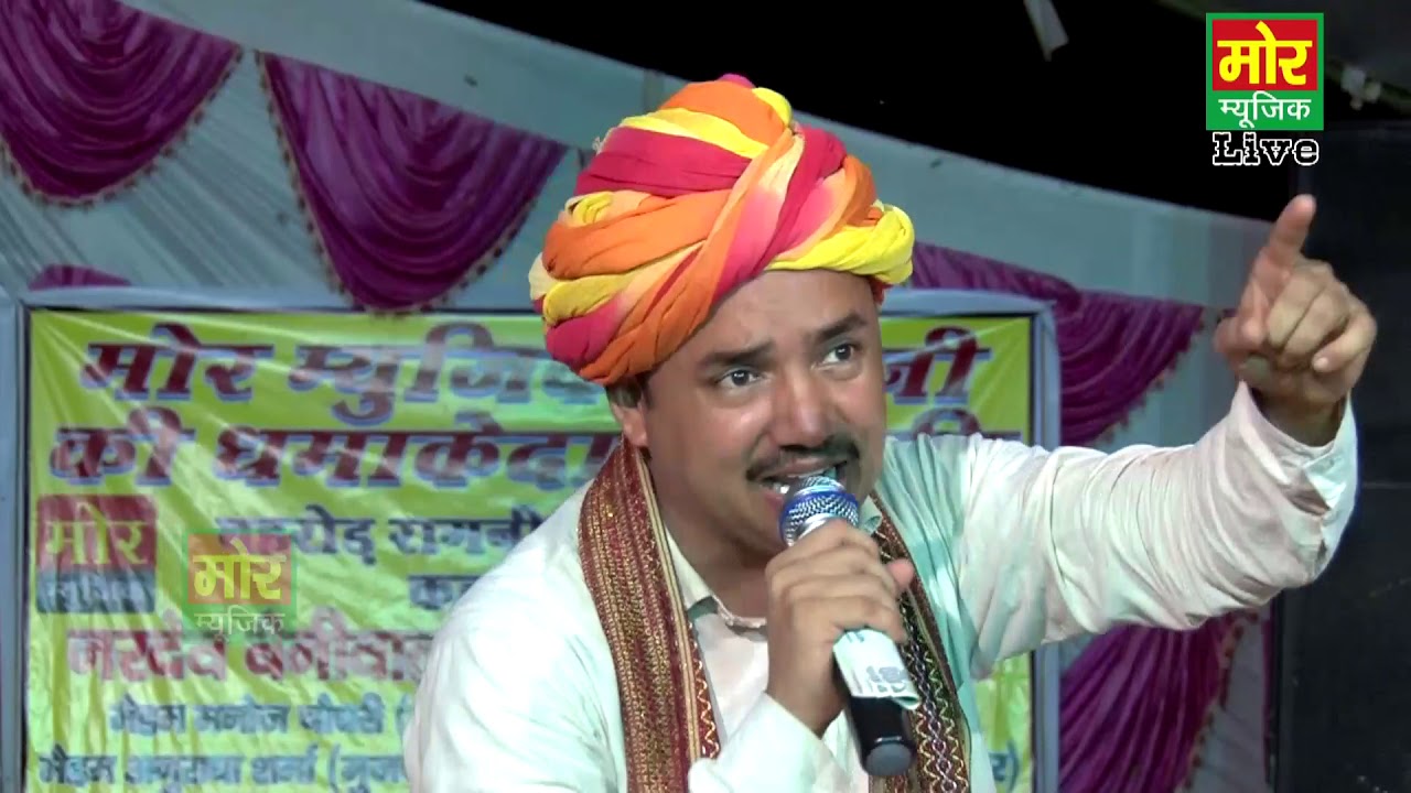 Prithvi Singh Pinjre Main Aaya || पृथ्वी सिंह पिंजरे मैं आया || Haryanvi Ragni || Nardev Beniwal