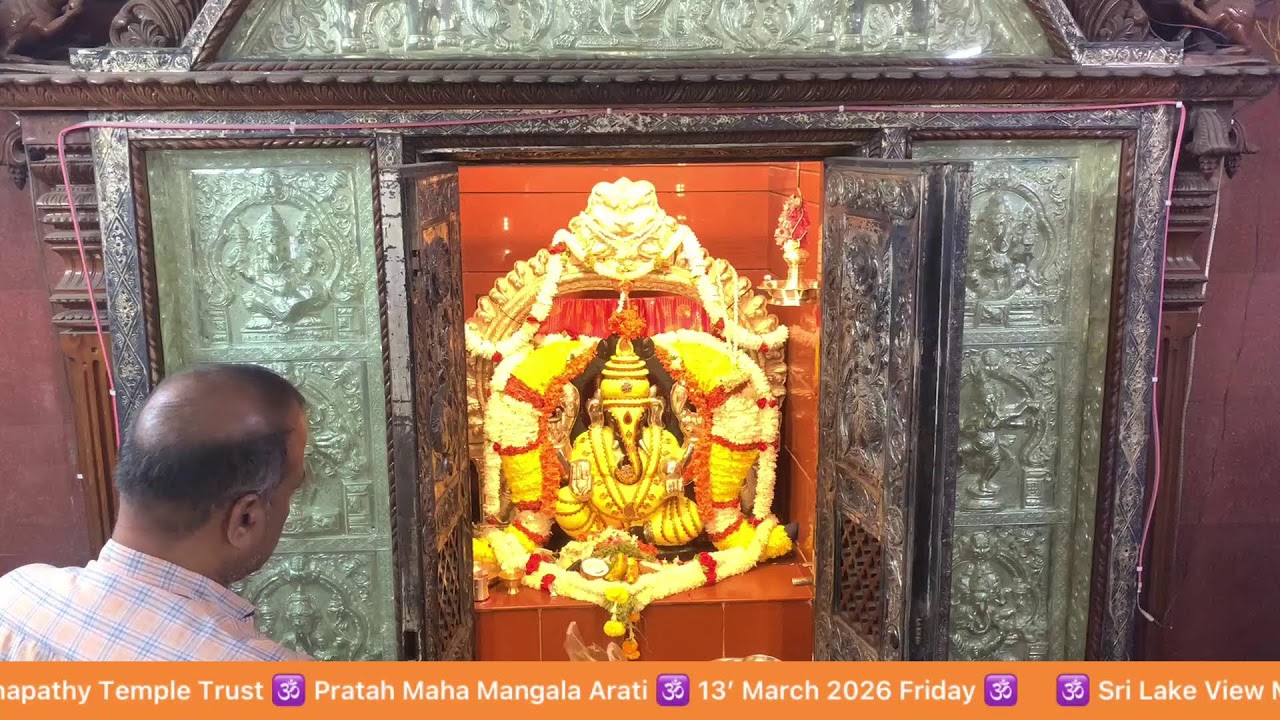 PRATAH MAHA MANGALA ARATI 13. MARCH 2025 FRIDAY