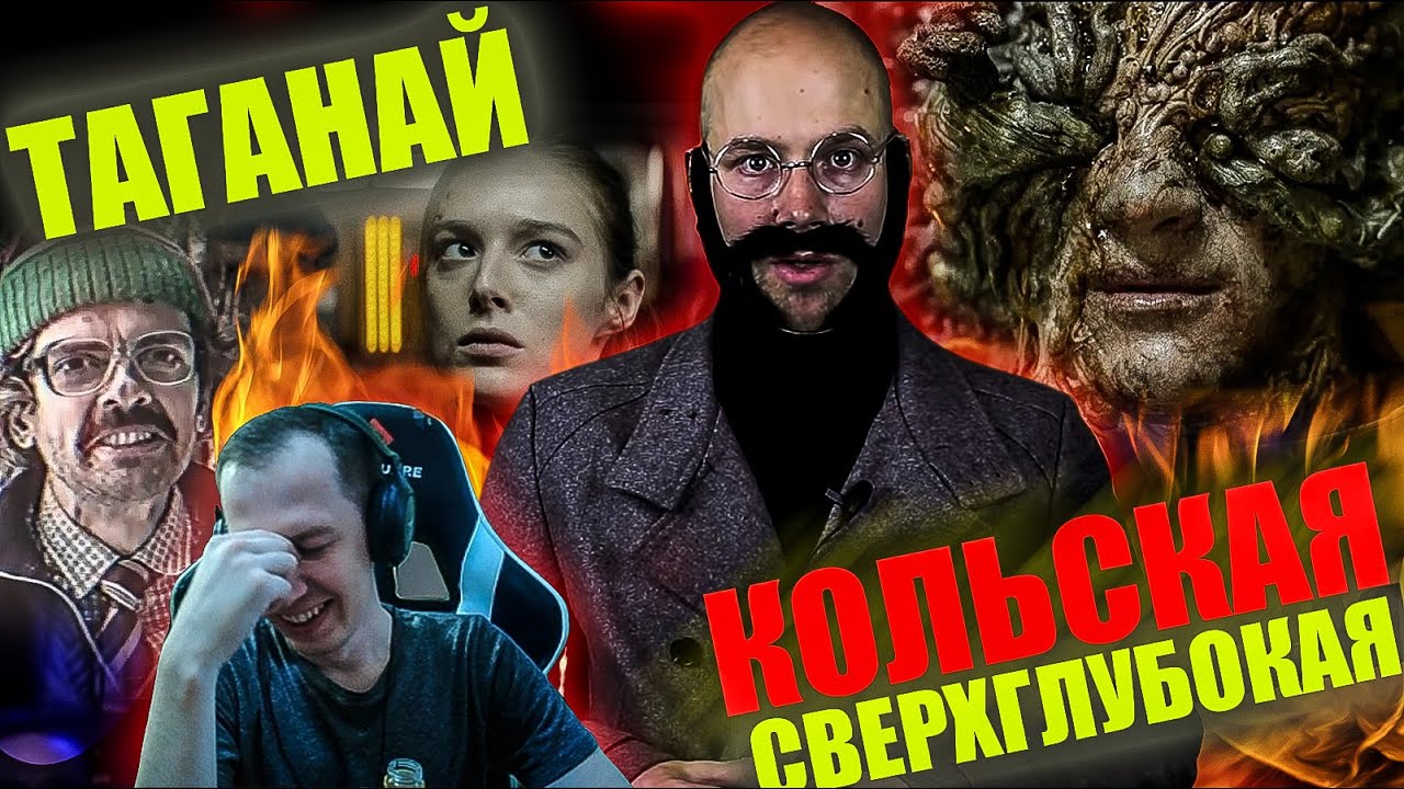 Реакция на обзор 