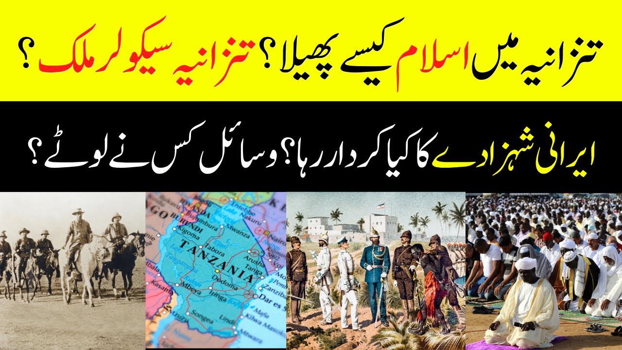 How did Islam spread in the secular country Tanzania?
