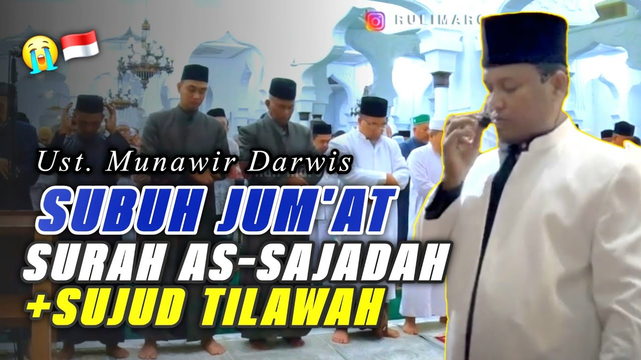IMAM SHOLAT MERDU, AYAT² SURAH SAJADAH & LANTUNAN IMAM BIKIN TEDUH😭 ماشاءالله 