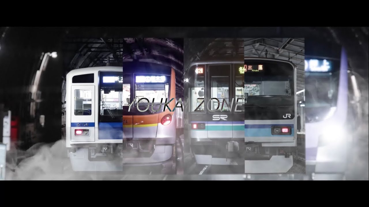 YOUKAI ZONE 営団