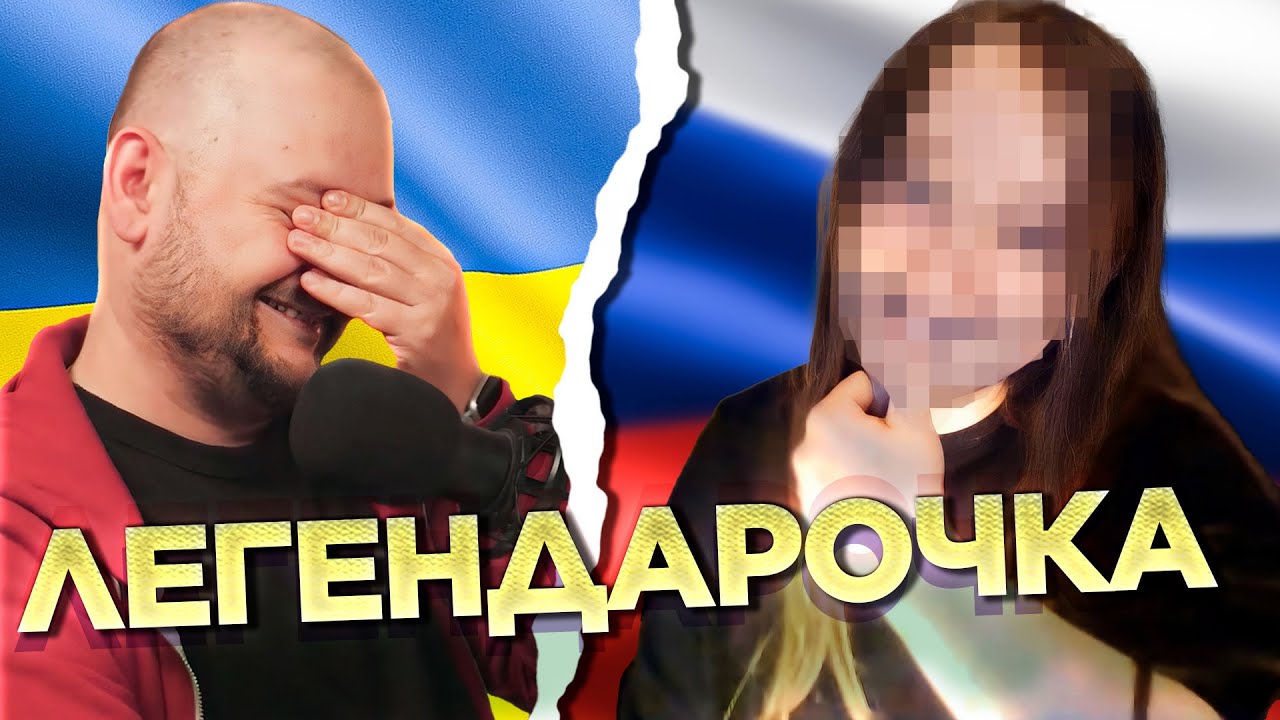Невеста русского солдата. ДО КОНЦА! Чат рулетка. Украина Обетованная