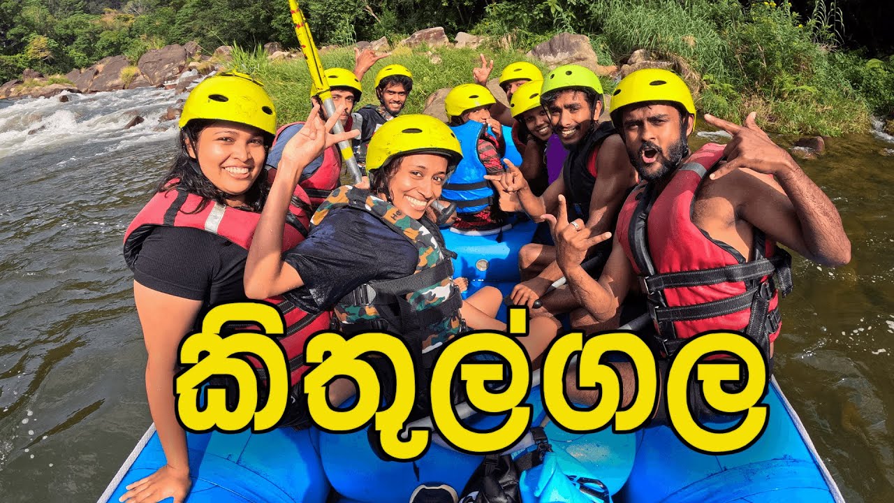 කිතුල්ගල ගිහින් උනදේ  Sri Lanka White Water Rafting in Kitulgala | SL Chop Shop |