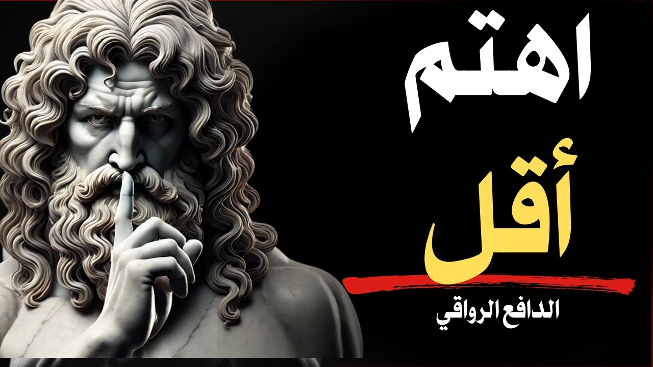 كيف تصل إلى حالة لا يستطيع فيها شيء ولا أحد أن يؤذيك | كارل يونغ
