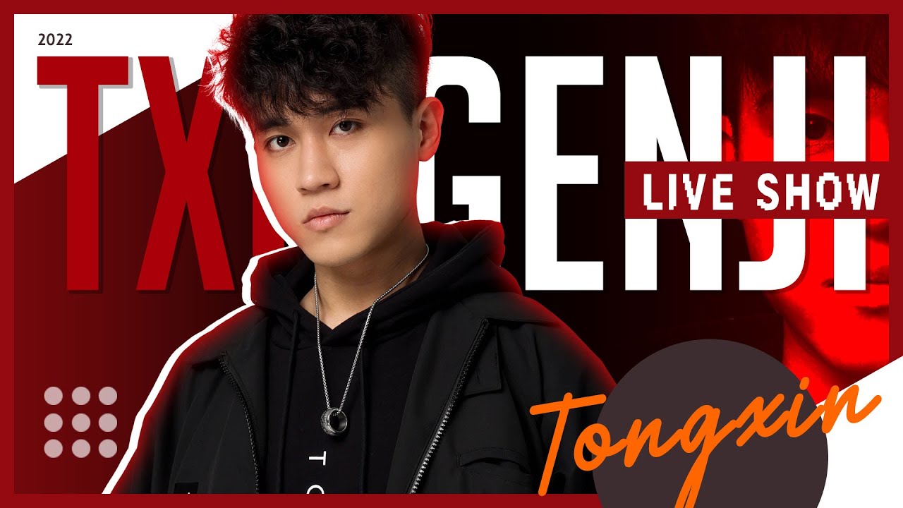 TXO Genji 排位怎麼越打越低= =?? 傳說對決